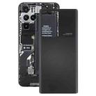 Glass Battery Back Cover for ZTE Nubia Z30 Pro(Black) - 1