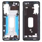 Middle Frame Bezel Plate for Sony Xperia 5 II(Black) - 1