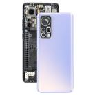 Original Battery Back Cover for Xiaomi 12(Purple) - 1