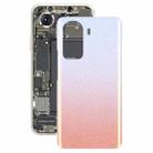 Battery Back Cover for Honor 60 Pro(Pink) - 1