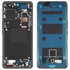 For Xiaomi 12S Ultra Original Front Housing LCD Frame Bezel Plate (Black) - 1