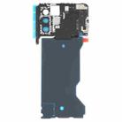 For Xiaomi Redmi K50 Gaming / Poco F4 GT Motherboard Protective Cover - 1