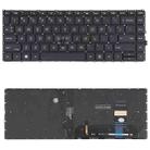 For HP Elitebook 840 G7 G8 745 G7 US Version Keyboard with Backlight and Pointing - 1