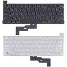 AR Version Keyboard For Macbook Pro Retina 13 inch A2289 - 1