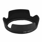 EW-60C II Lens Hood Shade for Canon EOS EF-S 18-55mm f/3.5-5.6 IS Lens - 1