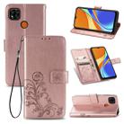 For Xiaomi Redmi 9C Four-leaf Clasp Embossed Buckle Horizontal Flip TPU + PU Leather Case with Lanyard & Card Slot & Wallet & Holder(Rose Gold) - 1