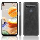 For LG K61 Shockproof Litchi Texture PC + PU Case(Black) - 1