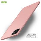 For iPhone 12 mini MOFI Frosted PC Ultra-thin Hard Case(Rose gold) - 1