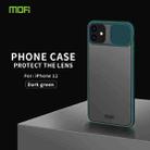 For iPhone 12 mini MOFI Xing Dun Series Translucent Frosted PC + TPU Privacy Anti-glare Shockproof All-inclusive Protective Case(Green) - 2