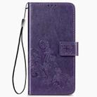For Google Pixel 4A Four-leaf Clasp Embossed Buckle Mobile Phone Protection Leather Case with Lanyard & Card Slot & Wallet & Bracket Function(Purple) - 2