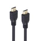 Z-20M 4Kx2K 26AWG 19+1 Tin Copper Computer and TV HDMI 2.0 HD Cable, Cable Length: 20m - 1