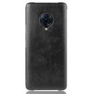 For Vivo NEX 3S Shockproof Litchi Texture PC + PU Case(Black) - 2