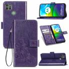 For Motorola G9 Power Four-leaf Clasp Embossed Buckle Mobile Phone Protection Leather Case with Lanyard & Card Slot & Wallet & Bracket Function(Purple) - 1