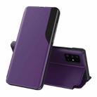 For Samsung Galaxy A52 5G / 4G Side Display  Shockproof Horizontal Flip Leather Case with Holder(Purple) - 1