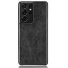 For Samsung Galaxy S21 Ultra 5G Shockproof Litchi Texture PC + PU Case(Black) - 2