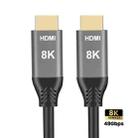 HDMI2.1 8K 120Hz High Dynamic HD Cable, Cable Length: 1m - 1