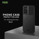 For Samsung Galaxy S21 Ultra 5G MOFI Xing Dun Series Translucent Frosted PC + TPU Privacy Anti-glare Shockproof All-inclusive Protective Case(Black) - 1