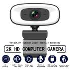 C10 2K HD Without Distortion 360 Degrees Rotate Three-speed Fill Light USB Free Drive Webcams, Built-in Clear Sound Microphone - 8
