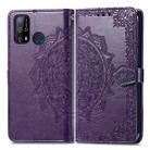 For Oukitel C23 Pro Mandala Flower Embossed Horizontal Flip Leather Case with Holder & Three Card Slots & Wallet & Lanyard(Purple) - 2