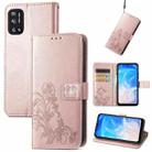 For DOOGEE N40 Pro Four-leaf Clasp Embossed Leather Case with Lanyard & Card Slot & Wallet & Holder(Rose Gold) - 1