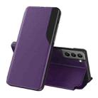 For Samsung Galaxy S22 5G Side Display  Shockproof Horizontal Flip Leather Case with Holder(Purple) - 1