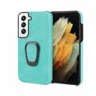 Ring Holder PU Phone Case For Samsung Galaxy S22 5G(Mint Green) - 1