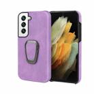 Ring Holder PU Phone Case For Samsung Galaxy S22 5G(Purple) - 1