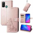 For Doogee N30 Four-leaf Clasp Embossed Buckle Mobile Phone Protection Leather Case(Rose Glod) - 1