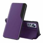 For Xiaomi 12 Pro Attraction Flip Holder Leather Phone Case((Purple) - 1