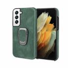 Ring Holder PU Phone Case For Samsung Galaxy S22+ 5G(Dark Green) - 1