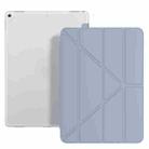 Multi-folding TPU Back Flip Leather Smart Tablet Case for iPad Pro 12.9 inch 2015 / 2017 (Lavender Grey) - 1