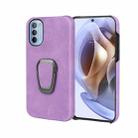 For Motorola Moto G31 / G41 Ring Holder PU Phone Case(Purple) - 1