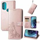 For Motorola Moto G71 5G Four-leaf Clasp Embossed Buckle Leather Phone Case(Rose Gold) - 1