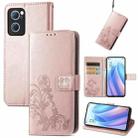 For OPPO Reno7 5G Four-leaf Clasp Embossed Buckle Leather Phone Case(Rose Gold) - 1