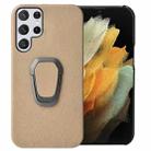 Ring Holder Honeycomb PU Phone Case For Samsung Galaxy S22 Ultra 5G(Coffee) - 1