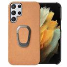 Ring Holder Honeycomb PU Phone Case For Samsung Galaxy S22 Ultra 5G(Orange) - 1