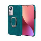 Ring Holder PU Phone Case For Xiaomi 12(Cyan) - 1