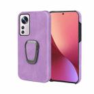 Ring Holder PU Phone Case For Xiaomi 12(Purple) - 1