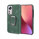 Ring Holder PU Phone Case For Xiaomi 12 Pro(Dark Green) - 1