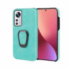 Ring Holder PU Phone Case For Xiaomi 12 Pro(Mint Green) - 1