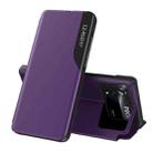 For Xiaomi Poco M4 Pro 4G Attraction Flip Holder Leather Phone Case(Purple) - 1