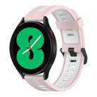 For Samsung Galaxy Watch 4 40mm 20mm Vertical Pattern Two-Color Silicone Watch Band(Pink+White) - 1