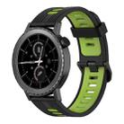 For Samsung Gear S2 Classic 20mm Vertical Pattern Two-Color Silicone Watch Band(Black+Green) - 1