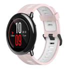 For Amazfit Pace 22mm Vertical Pattern Two-Color Silicone Watch Band(Pink+White) - 1