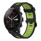 For Amazfit 2 Stratos 22mm Vertical Pattern Two-Color Silicone Watch Band(Black+Green) - 1