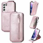 For Samsung Galaxy S22 5G Zipper Wallet Vertical Flip Leather Phone Case(Pink) - 1