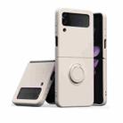 Silicone Integrated Ring Buckle Mobile Phone Case For Samsung Galaxy Z Flip4(Antique White) - 1