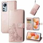 For Xiaomi 12 Lite Four-leaf Clasp Embossed Buckle Flip Leather Phone Case(Rose Gold) - 1