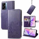 For OPPO A57 5G Four-leaf Clasp Embossed Buckle Leather Phone Case(Purple) - 1