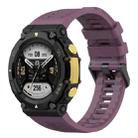 For Amazfit T-Rex 2 Silicone Leisure Watch Band(Dark Purple) - 1